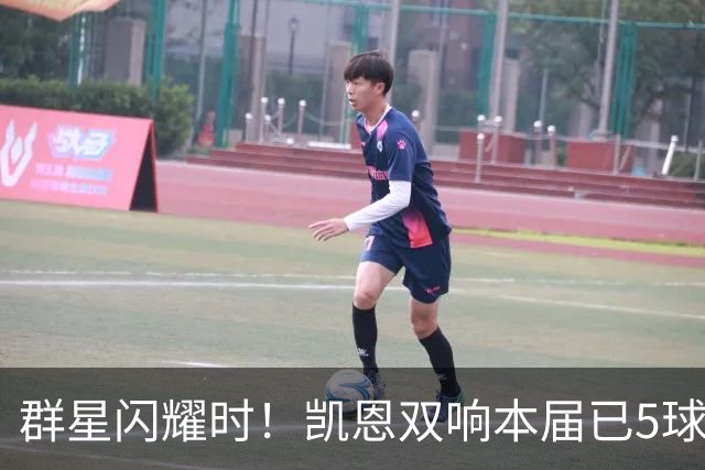 群星闪耀时！凯恩双响本届已5球 射手榜王见王见王见王