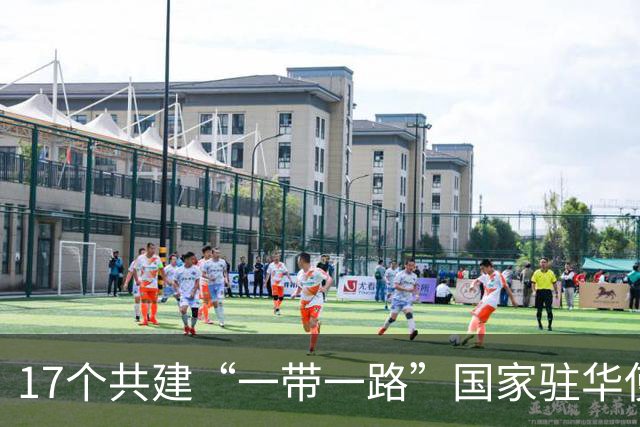 17个共建“一带一路”国家驻华使节河南郑州参加自行车系列赛